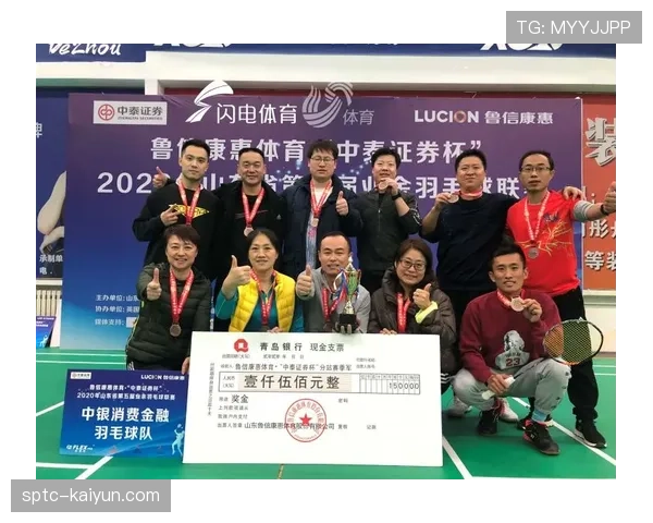 自由人球员约内斯库现身纽约证券交易所,为女性体育投资论坛开幕 自由人球员约内斯库现身纽约证券交易所,为女性体育投资论坛开幕